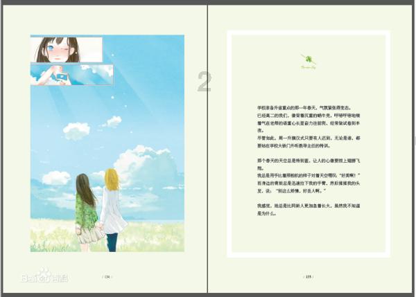 手机游戏