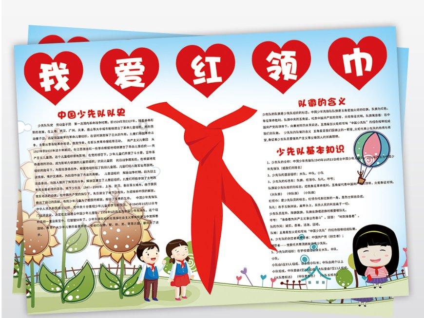 空中抛枪