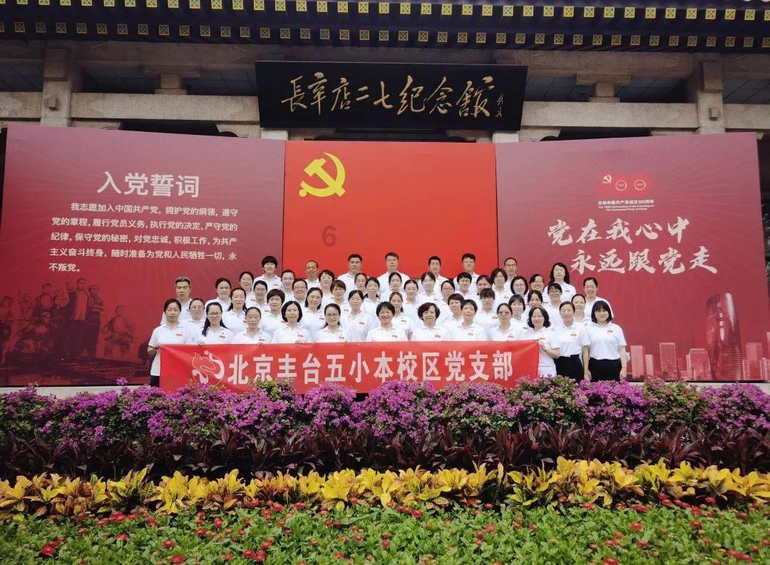 寻找奈良树花
